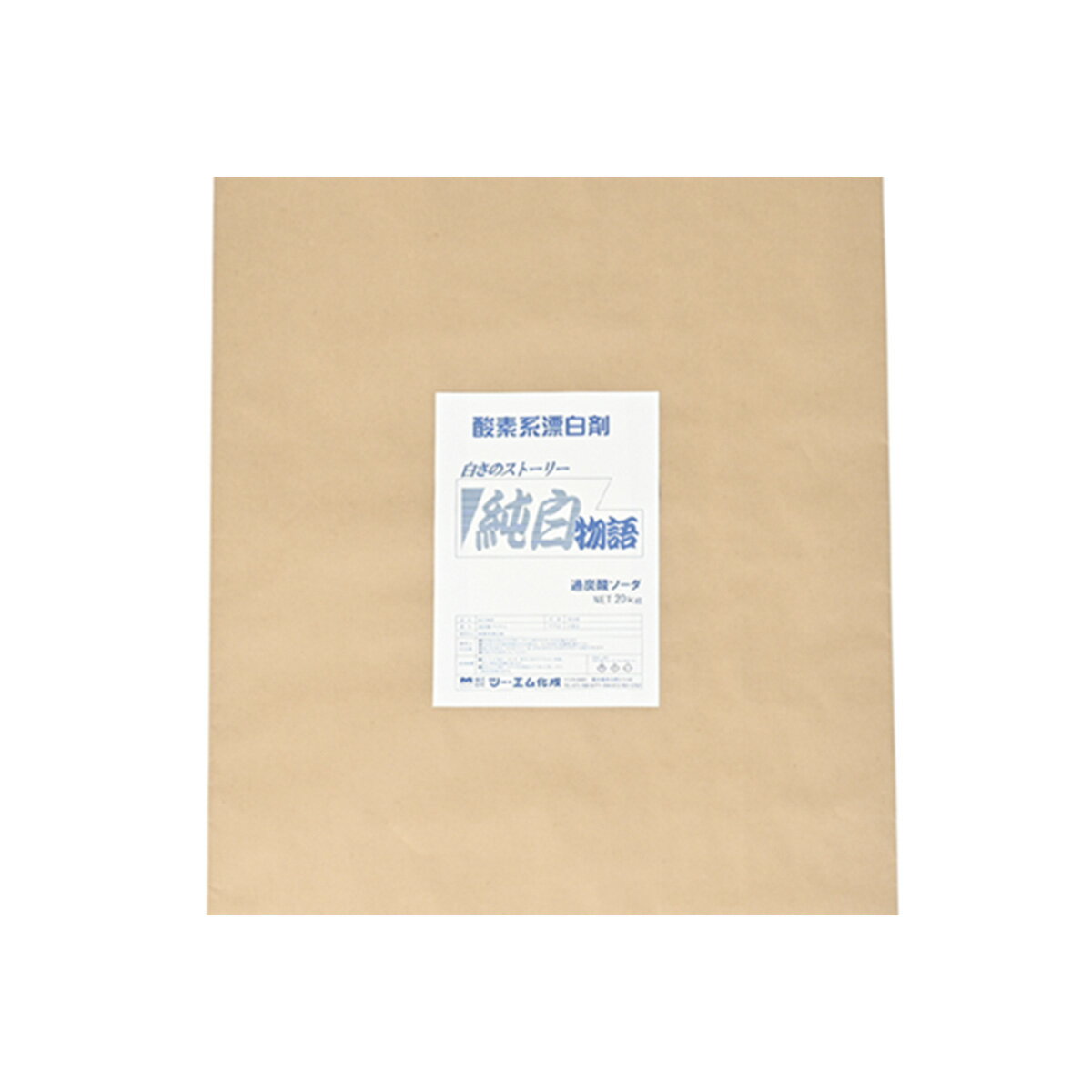 【法人様・店舗様向け】【メーカー直送】単品 純白物語 20kg 業務用 漂白剤 粉洗剤 弱アルカリ性 クリ..