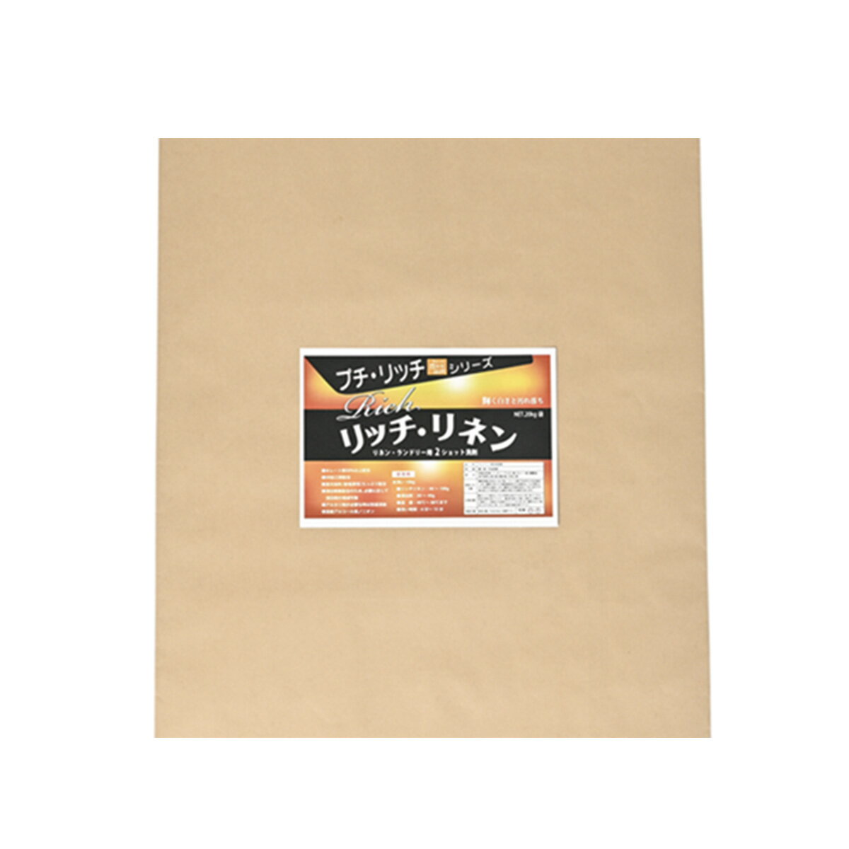 【法人様・店舗様向け】【メーカー直送】リッチリネン 粉末 20kg 単品 洗濯洗剤 洗浄剤 業務用 クリー..