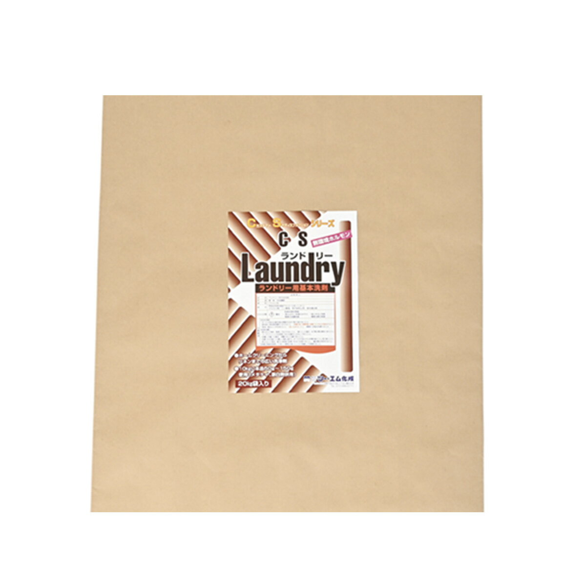 【法人様・店舗様向け】【メーカー直送】CSランドリー 粉末 20kg 単品 洗濯洗剤 洗浄剤 業務用 クリー..