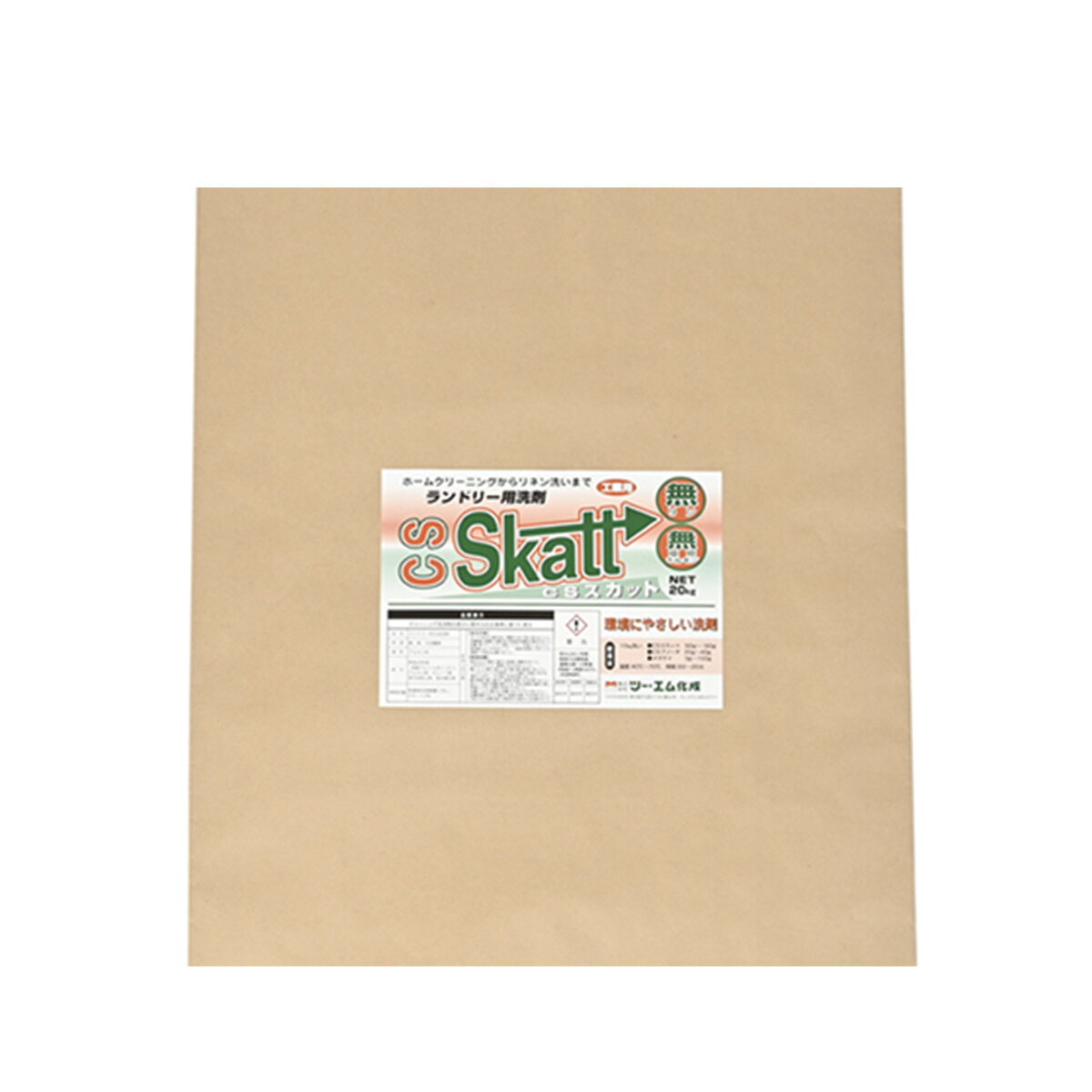 【法人様・店舗様向け】【メーカー直送】CSスカット 粉末 20kg 単品 洗濯洗剤 洗浄剤 業務用 クリーニ..