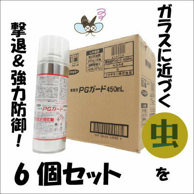 ̵PGɡ450ml6ĥåȡޡ륬饹ɥ꡼ӥˡ褱̳ѡ̡ϻץѡͽ  ⡡ϥॷꡡ㡡ץ졼եߥ쥹1̻³