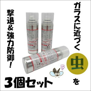 ̵PGɡ450ml3ĥåȡޡ륬饹ɥ꡼ӥˡ褱̳ѡ̡ϻץѡͽ  ⡡ϥॷꡡ㡡ץ졼եߥ쥹1̻³