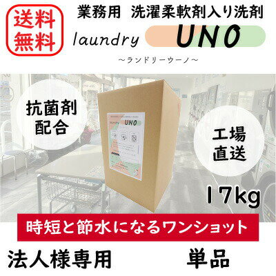 【送料無料】【法人様・店舗様向け】【業務用】【ワ...の商品画像