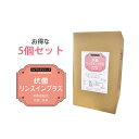 業務用 柔軟剤配合洗濯洗剤 16kg 洗剤【5個セット】抗菌リンスインプラス ハイランドシリーズ 抗菌 大容量 液体洗剤 帯電防止 衣類用 柔軟剤配合 すすぎ1...