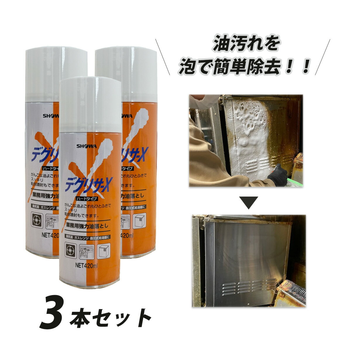 ӥɥ꡼Ź㤨֥å  ץ졼  ǥꥵX 420ml3ܥåȡȤ ˢ 󥸥ա ̳  ϡɥ 륫       ˼ ȥɥ ץ ݽ žʮ ̳ ̵ۡפβǤʤ4,250ߤˤʤޤ