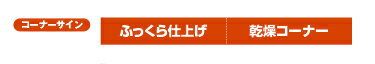 商品説明サイズ150×700材質アルミ複合板・材厚2mm