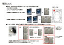 【送料無料】脱水洗濯機・乾燥機用基礎ベース　エレクトロラックス・プロフェッショナル・ジャパン　高温除菌洗浄　病院　ご家庭　老人ホーム　小規模高齢者住宅　小規模工場　クリニック　ヘアサロン　理髪店　飲食店　保育園　教育施設　ホテル　節水　省エネ 3