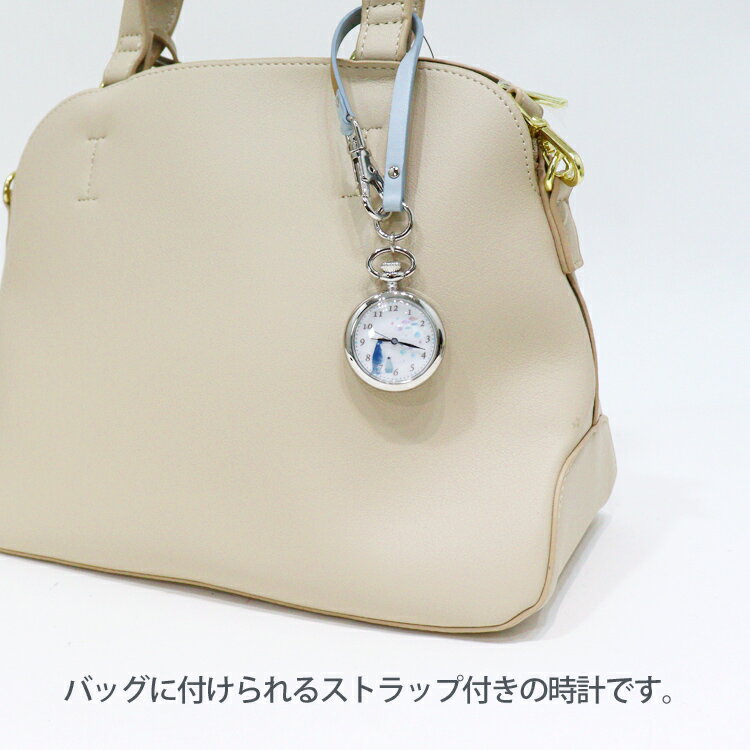 フィールドワーク 時計 ストラップ時計 ST281 定形外 送料無料 キーホルダー ハングウォッチ バックチャーム モフッテ アニマル 動物 水彩 インコ ウザギ ペンギン ネコインコ