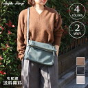 \P2倍+クーポン/ 送料無料 レガートラルゴ ショルダーバッグ クリーミィシボフェイクレザー バッグ LG-D1281 2way 多機能ショルダー A5 シボ...