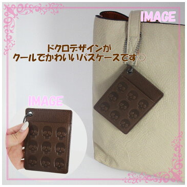 【メール便送料無料】NADAYA Muddy Jack Soup ドクロ 型押し パスケース 60705