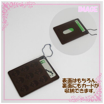 【メール便送料無料】NADAYA Muddy Jack Soup ドクロ 型押し パスケース 60705