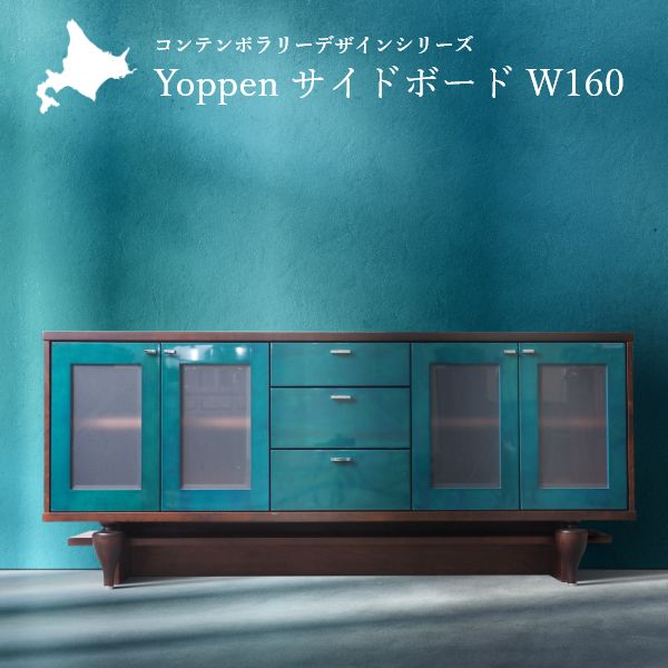 Yoppen(by) TCh{[h 160cm Y C i Ƌ `FXg _ [ VR ؐ k k 