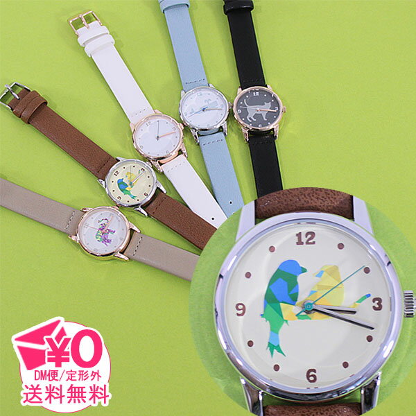 ＼P2倍＋クーポン／ 定形外送料無料 フィールドワーク ツナヨシ アニマル シルエット 型押し 腕時計 qk..