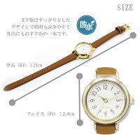 定形外送料無料フィールドワークプリュイ小腕時計ST246防水10気圧レディースウォッチシンプルかわいい