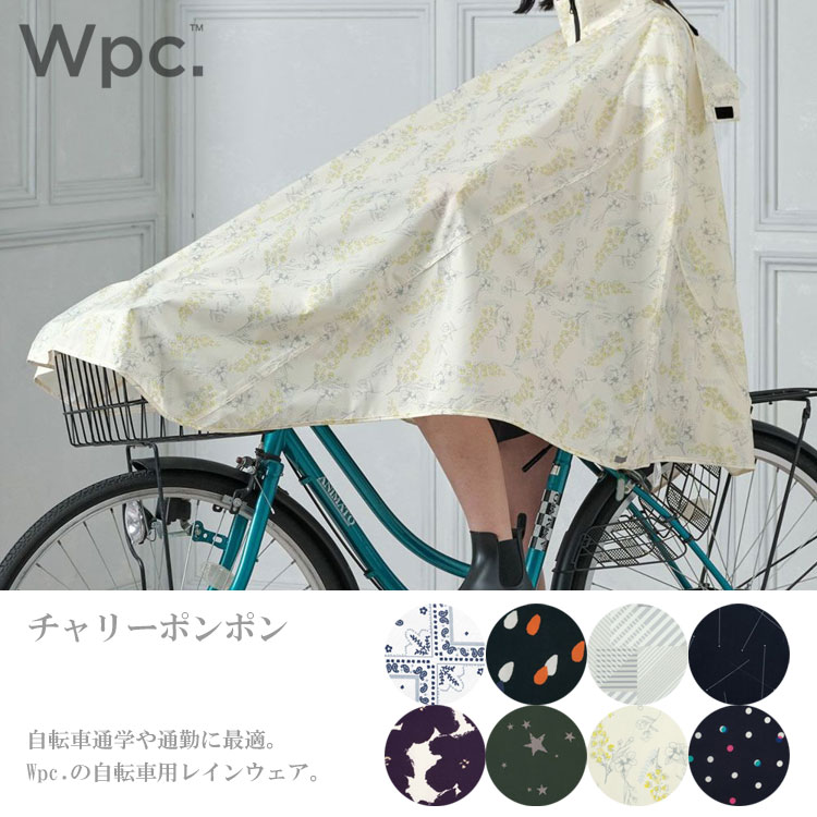 定形外送料無料 Wpc チャリーポンポン 自転...の紹介画像2