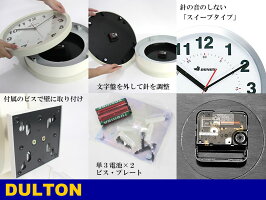 ダルトンボノックスダブルフェイスウォールクロックS82429ブラック