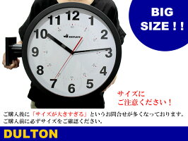 ダルトンボノックスダブルフェイスウォールクロックS82429ブラック