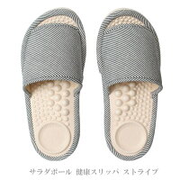 定形外送料無料サラダボール健康スリッパストライプ紳士LL健康サンダルスリッパサンダル痛くない