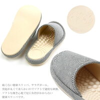 定形外送料無料サラダボール健康スリッパストライプ紳士LL健康サンダルスリッパサンダル痛くない