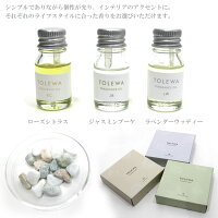 トレワフレグランスペブルアロマオイル小石芳香剤室内ローズシトラスジャスミンブーケラベンダーウッディー