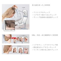 送料無料ナピュアスタイリングスタンドミラーシルバーNA-60SV鏡三面鏡メイクアップ拡大鏡ガラス回転360°角度高さ調整