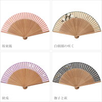 大西常商店京扇子絹扇LS6535KKD夏涼絹シルク清楚レディース和雑貨京都