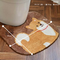 ファンディットアニマルトイレマット豆しばひつじch201027丸洗い可洗える滑り止め犬シバイヌ