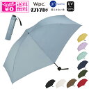 定形外送料無料 wpc. 雨傘 傘 折りたたみ 折りたたみ傘 日傘 晴雨兼用 UNNURELLA MINI 60 HANDOPEN un002 撥水 はっ水加工 ダントツ撥水 濡らさない傘