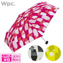 定形外送料無料 wpc. 雨傘 折りたたみ傘 フラワーベース mini 8963-261 晴雨兼用 UVカット 紫外線 巾着 ゆったり収納 コンパクト 花瓶 花柄　北欧風イエロー