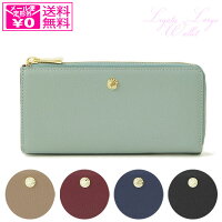 定形外送料無料レガートラルゴペブルドフェイクレザーラウンド長財布LJ-E1324財布レディース女性ファッションかわいい小銭入れ