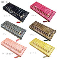送料無料エナメルクロコ型押しL字ファスナー束入れ長財布86359-0110かぶせはるべtattcalf日本牛革513-764