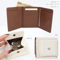 定形外送料無料ミッフィー三つ折りワレット470-427うさぎラビットMIFFYオフホワイト
