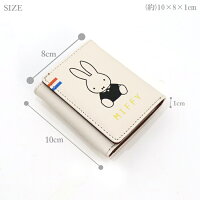 定形外送料無料ミッフィー三つ折りワレット470-427うさぎラビットMIFFYオフホワイト