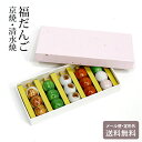 福だんご 箸置きHHK693 みたらし 団子 5個 セット メール便送料無料 京焼 清水焼 はしおき