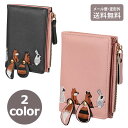 \P2倍+クーポン/ アライグマ刺繍二つ折財布 定形外 送料無料 二つ折 サイフ 財布 カードケース コインケース パスケース アライグマ ネコ タヌキ ウサギ...
