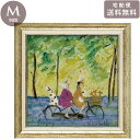\マラソンP2倍+クーポン/ サムトフト ブルーベルズで合唱 ST-08126 Mサイズ アートフレーム 絵画 ユーパワー 犬 自転車 人物 ギフト アート おしゃれ 北欧 インテリア お部屋