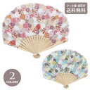 \P2倍+クーポン/ 金華菊 扇子 セット 7XCP5111 定形外 送料無料 せんす レディース ギフト 暑さ対策 和装小物 花柄 桃色