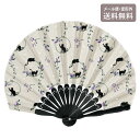 \P2倍+クーポン/ 山二 婦人扇子 シャトン ベージュ 6611 定形外 送料無料 扇子 団扇 和装 浴衣 猫 ねこ 涼しい お洒落 ギフト