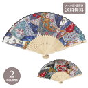 \P2倍+クーポン/ 紋金継ぎ柄 扇子 セット 7XCP5111 定形外 送料無料 伝統 小紋柄 ケース せんす レディース ギフト 暑さ対策 和装小物 花柄 ...