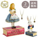 \マラソンP2倍+クーポン/ Arora ピューター ジュエリーボックス アリス Secrets from HIDDEN TREASURES 送料無料 不思議の...