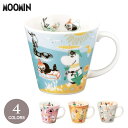 山加商店 MOOMIN ムーミン マグ 四季 340ml MM9600 マグカップ 食器 北欧 ミィ スナフキン ギフト 春