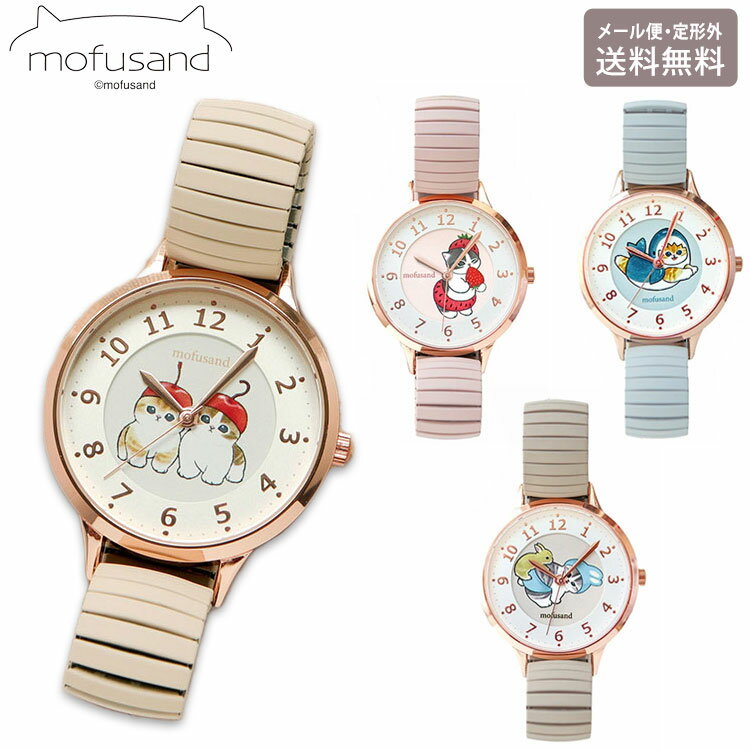 【商品説明】スルッと簡単に着け外しできるベルトに、文字盤にはかわいいにゃんこのデザイン。落ち着いたカラーで、どんなスタイルにも合わせやすい腕時計です。専用のかわいいボックス付きなので、自分用にはもちろん、ギフトにもおすすめです。【商品詳細】...