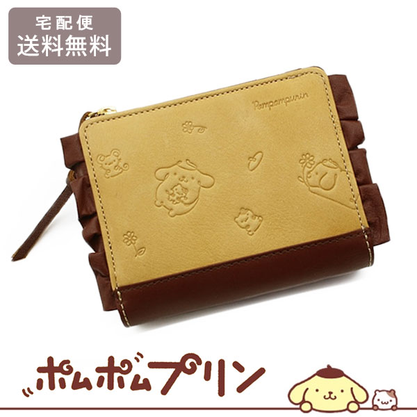 ＼P2倍＋クーポン／ サンリオ ポムポムプリン 二つ折り財布 送料無料 ちーむぷりん 財布 レザー 二つ折り L字ファスナー 本革 かわいい ウォレット ギフト