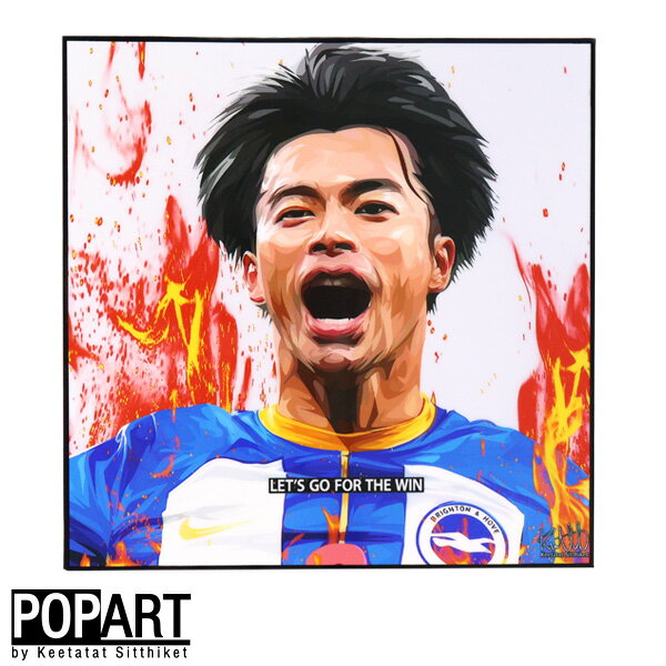 アートフレーム 三笘薫 送料無料 KEETATAT SITTHIKET サッカー サッカー選手 日本代表 ポップアートフレーム インテリア アート ポップアート 絵画 海外 ポスター パネル 輸入 オマージュ