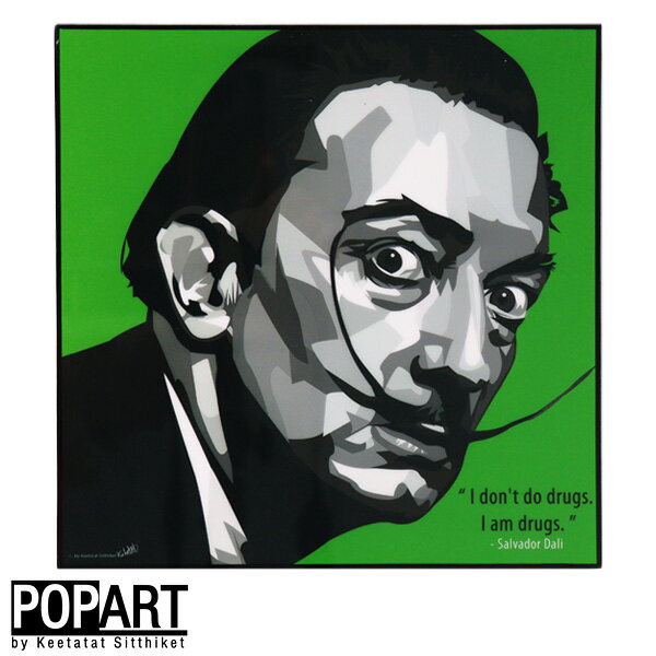 アートフレーム サルバドールダリ 送料無料 KEETATAT SITTHIKET SALVADOR DALI 画家 ポップアートフレーム インテリア アート ポップアート 絵画 海外 ポスター パネル 輸入 オマージュ