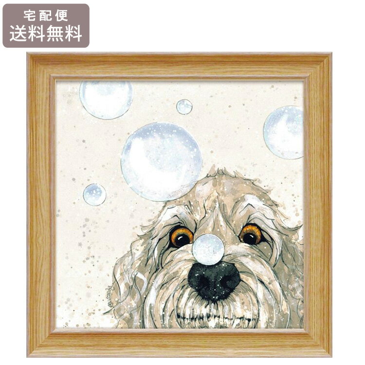 イギリスの女性アーティストベヴ・デイビス（Bev Davis）によるアート作品「バブル」 BD-09001です。水彩ならではの透明感と流動性に、ペンによるダイナミックなラインを組み合わせた独自の作風が魅力。絵の表面には特殊ゲル加工が施されており、平面でありながら立体感と奥行きを感じられる仕上がりです。◆ 特長・水彩とペンによる表現が特徴的なモダンアート・絵の表面に特殊ゲル加工を施した立体感のある仕上げ・絵と額がセットですぐに飾れる・インテリアのアクセントになるアートフレーム・リビング、玄関、寝室、オフィスにもおすすめ◆ 商品仕様外寸サイズ：W39×H39×D2.2cm重量：約0.7kgフレーム材質：樹脂フレーム仕様：絵の表面を特殊ゲル加工◆ 作家プロフィールベヴ・デイビス（イギリス）レクサム美術大学にて3Dガラスデザインの学士号を取得。ガラス工芸作家としてキャリアをスタートし、ガラス工房を設立。自身の病とコロナ禍をきっかけに絵画制作を始め、水彩の透明感とペンの動きを活かした表現で注目を集めています。