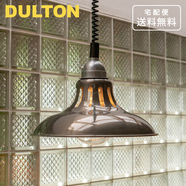 ダルトンエクステンションペンダント...