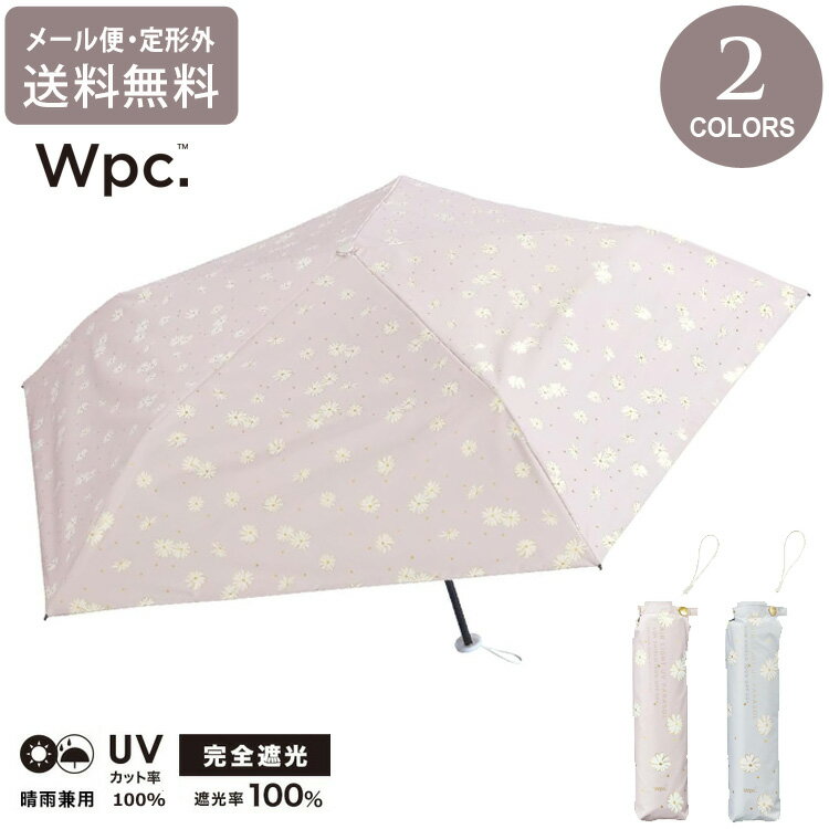 Rakuten - wpc. 遮光 軽量 ドットデイジー mini 花柄 総柄 パステル ミニ 折り畳み傘 傘 晴雨兼用 定形外 送料無料 日傘 雨傘 遮熱 UVカット801-16791-102 撥水 軽量 wpc