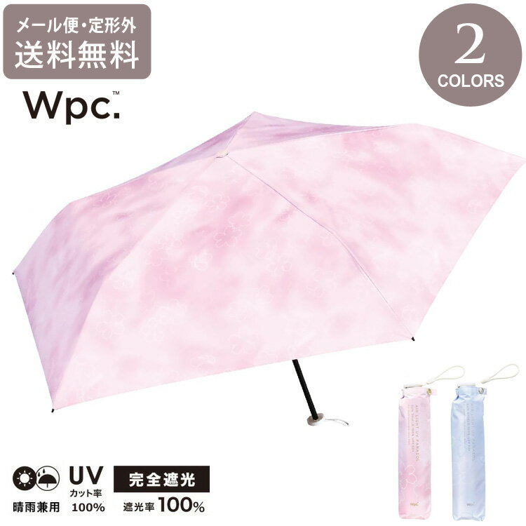 Rakuten - wpc. 遮光 軽量 はなゆら mini 桜 紫陽花 花柄 ミニ 折り畳み傘 晴雨兼用 定形外 送料無料 日傘 雨傘 傘 遮熱 UVカット 801-19285-102 撥水 軽量 wpc