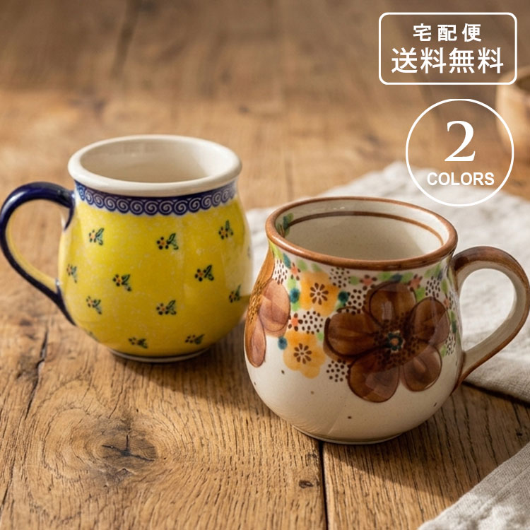Rakuten - 欧州航路 CERAMIKA GALIA マグカップ LPGP3701 LPGP3702 送料無料 陶器 カップ 食器 花柄 セラミカ ガリア ポーランド ブラウン